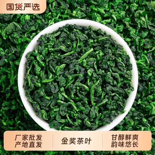 5A特级铁观音正宗新茶安溪兰花香浓香耐泡高山茶茶叶罐装铁盒