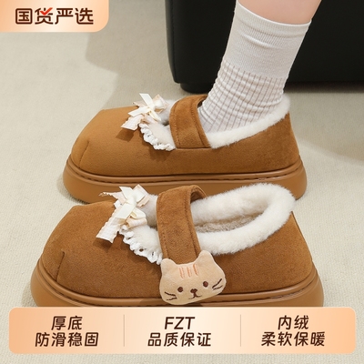 可爱小猫魔术贴棉鞋女外穿大头鞋