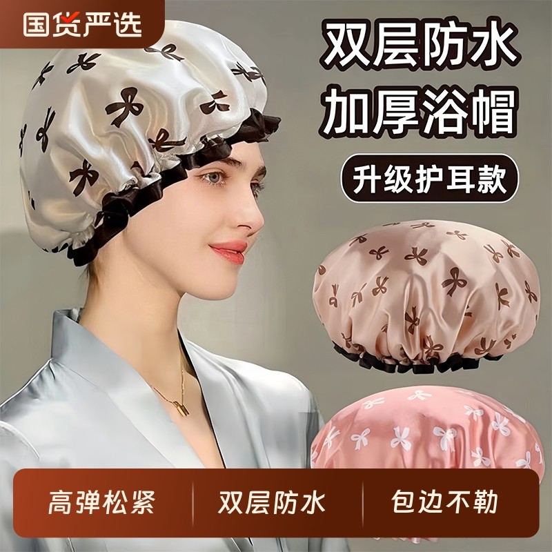 浴帽印花双层加厚防水洗澡家用干发成人儿童女士帽子头发发膜不湿
