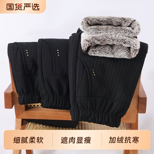 老人保暖加绒加厚外穿棉裤 中老年人裤 子妈妈女秋冬奶奶加肥加大码