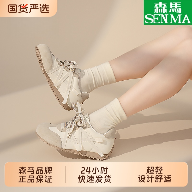 SENMA/森马女鞋真皮德训鞋透气复古百搭平底运动休闲阿甘潮鞋白色