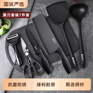 厨房菜刀二合一菜板辅食刀具套装 家用水果刀砧板组合厨具用品全套