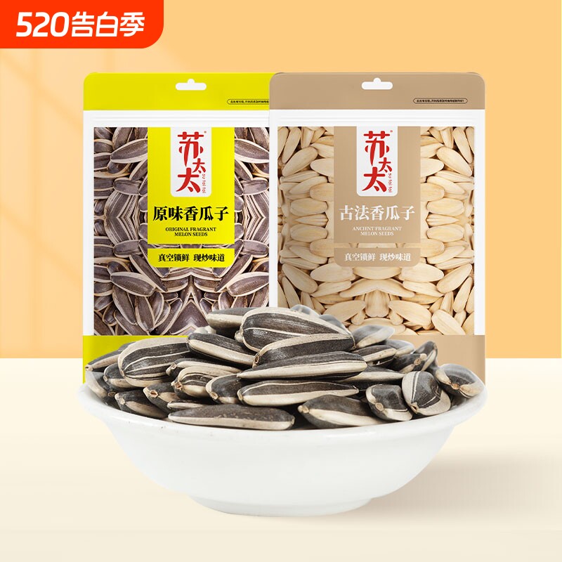 苏太太原味五香多味香瓜子210g 炒货葵花籽办公室休闲零食小吃