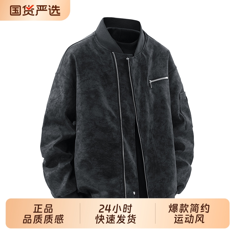 2025新款爆款男款茄克外套棒球服水洗皮衣宽松飞行员夹克户外运动