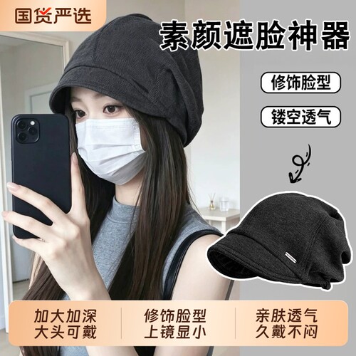 韩系黑色短檐堆堆帽女款时尚显