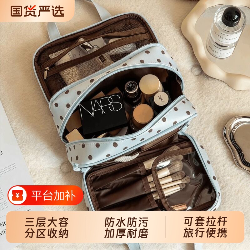 化妆包女大容量2026新款外出旅行便携分区化妆品刷收纳立式洗漱包