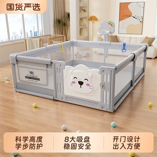 宝宝围栏地上爬行客厅儿童游戏安全防护栏婴幼儿家用爬垫吸盘开门