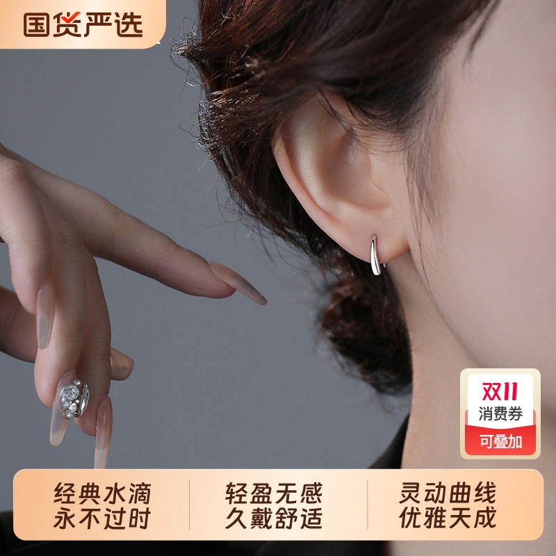 LNIEERS999纯银耳环女精致养耳洞