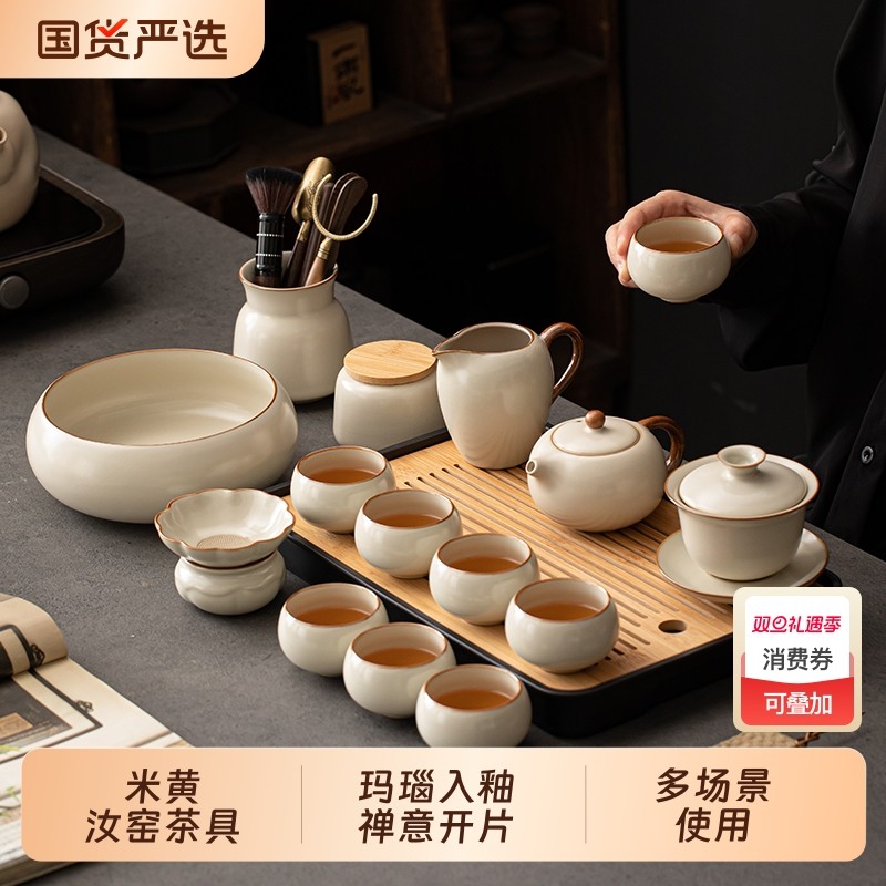 家用功夫茶具套装2025陶瓷汝窑泡茶专用茶具新款盖碗茶壶茶杯喝茶