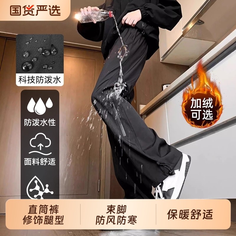 冲锋裤子男款秋冬2025新款加绒防风防水登山裤休闲宽松直筒裤