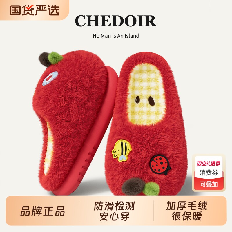chedoir苹果棉拖鞋女可爱冬季居家防滑毛毛鞋绒面保暖情侣in