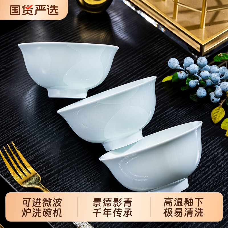 青瓷釉下彩陶瓷碗|超1000次加购图片