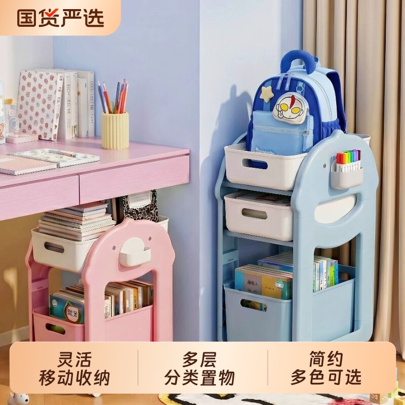 书包置物架可移动小推车桌下书本收纳架家用多层滑轮柜玩具分层图片