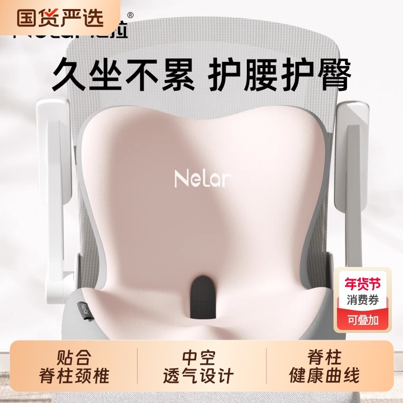 坐垫屁垫靠背一体椅子垫护腰办公室久坐神器腰垫学生座垫座椅靠垫
