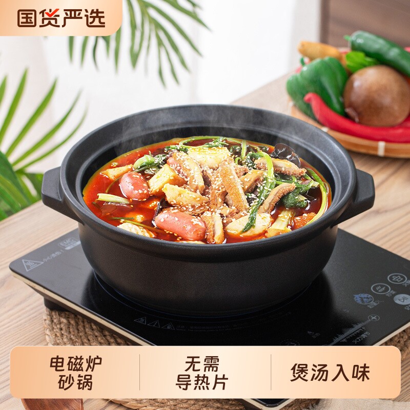 电磁炉专用砂锅家用汤煲图片