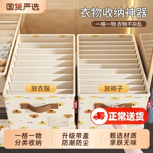 衣服收纳箱家用衣服衣物布艺整理箱抽屉式衣柜裤子收纳盒分层神器