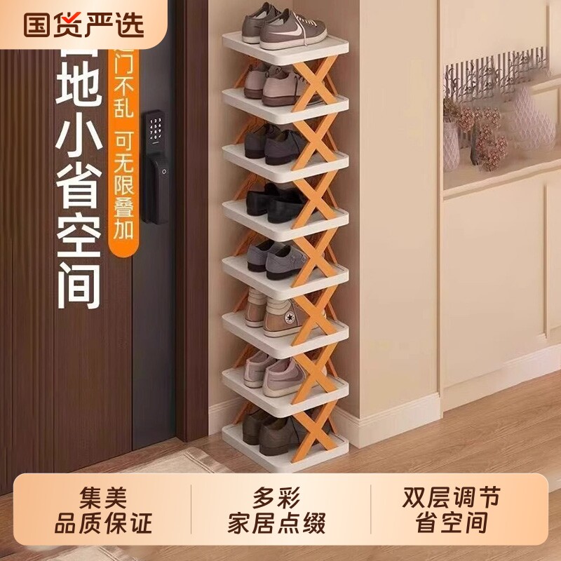 简易鞋架伸缩折叠鞋柜家用门口拖鞋收纳神器球鞋跑步鞋潮鞋展示架