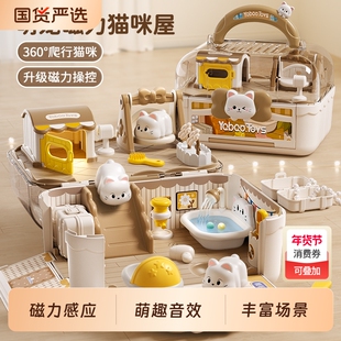 新年儿童玩具女孩子过家家女童公主猫咪3娃娃屋4生日礼物6岁5宝宝
