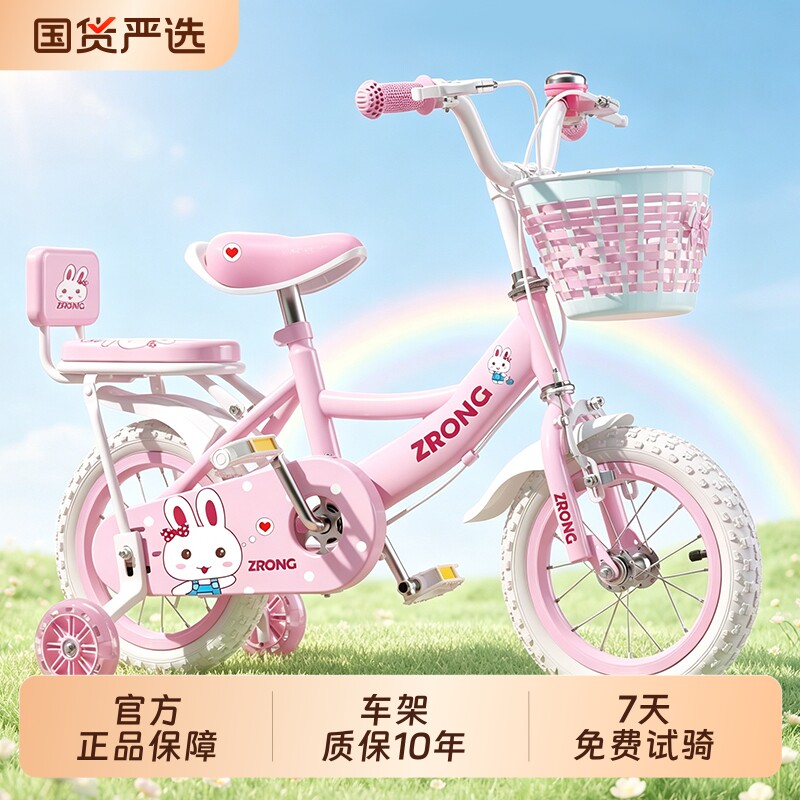 儿童自行车女孩3岁到6岁8到12岁轻便小孩7宝宝女童儿童款脚踏单车