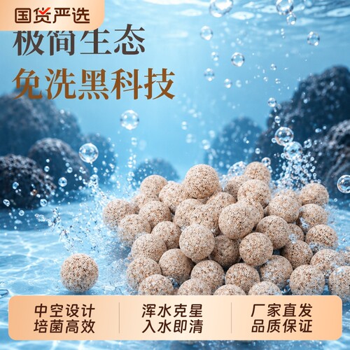 纳米球高效培菌滤材|专利认证