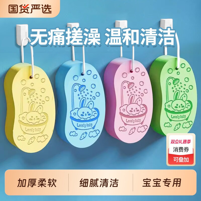 儿童搓澡神器后背大人婴儿宝宝浴擦搓灰搓泥强力洗澡巾海绵男无痛