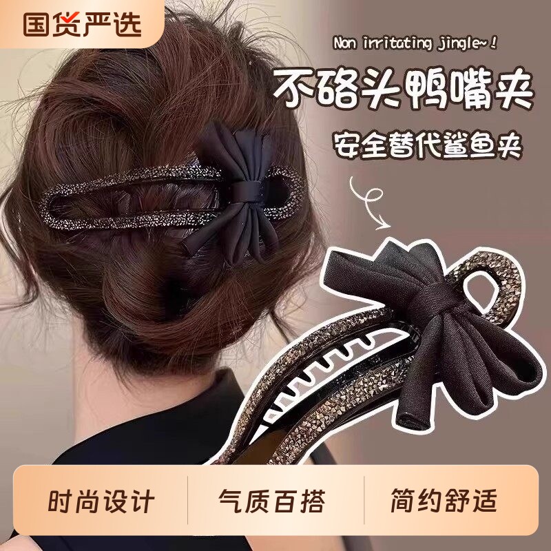 轻奢懒人抓夹女2026年新款高级感发量少后脑勺盘发夹子鸭嘴夹发饰