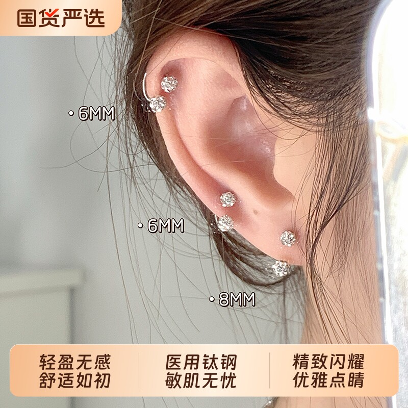 医用钛钢耳骨钉马蹄环双头拧扣耳环高级感睡觉免摘养耳洞耳钉爆闪