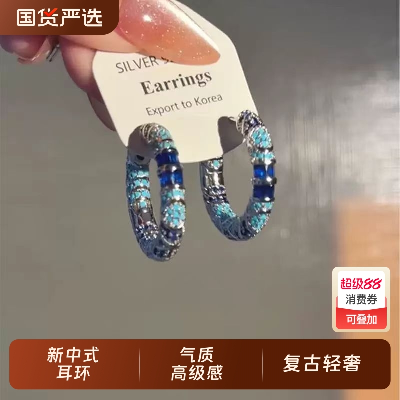 蓝色珐琅耳圈轻奢小众设计高级感耳环新中式国风耳钉耳饰