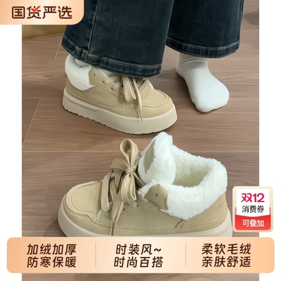 厚底加绒加厚板鞋2025新款冬季雪地靴女鞋保暖毛毛鞋子女防水毛绒