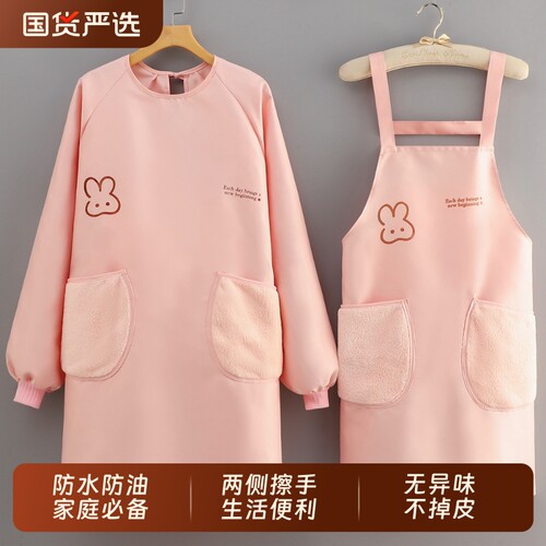 防水围裙厨房家用防油做饭专用2026新款罩衣高级感年轻款女法式