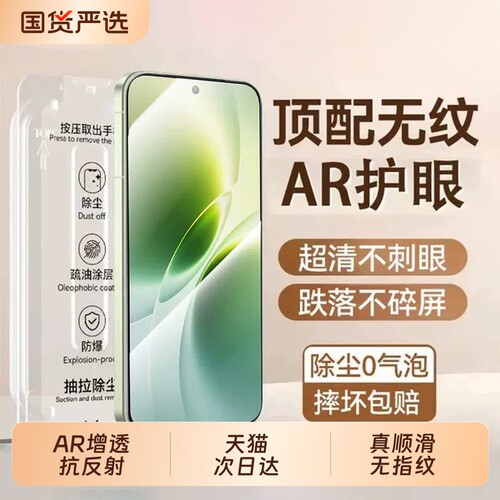 zpv适用vivox300ultra/x200s钢化膜200pro/x100Pro手机vivos60s50promini防窥s30s20s19s15s9s12s10s18x80e
