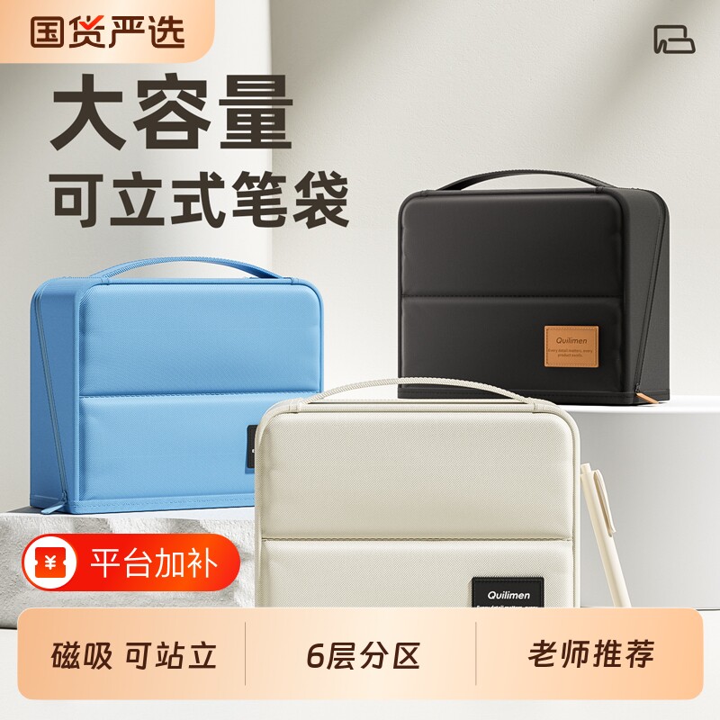 笔袋高颜值ins风立式文具盒女生2025新款简约大容量文具袋小众初中高中生用多功能学习用品文具磁吸可立收纳