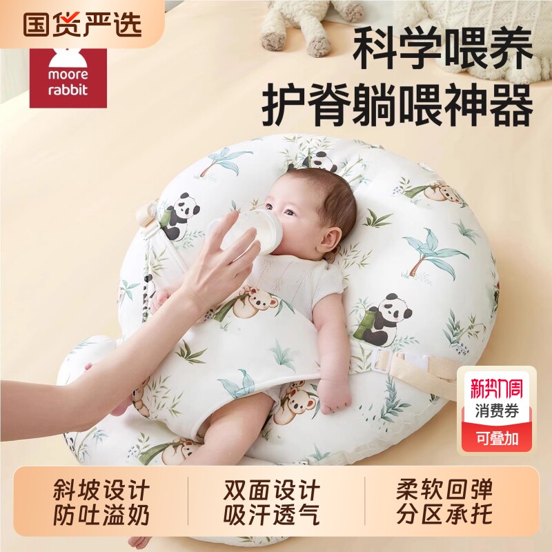 斜坡枕婴儿防吐奶防胀气二合一宝宝喂躺斜坡垫新生儿喂奶哺乳枕头