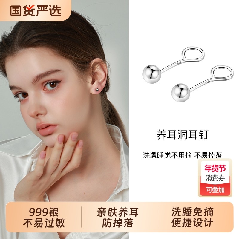 弯钩圆豆豆珠耳钉女小众设计耳环养耳洞洗睡免摘防掉耳骨钉饰品,饰品/流行首饰/时尚饰品新,耳钉,淘宝优惠券,粉丝福利购,淘宝优惠卷