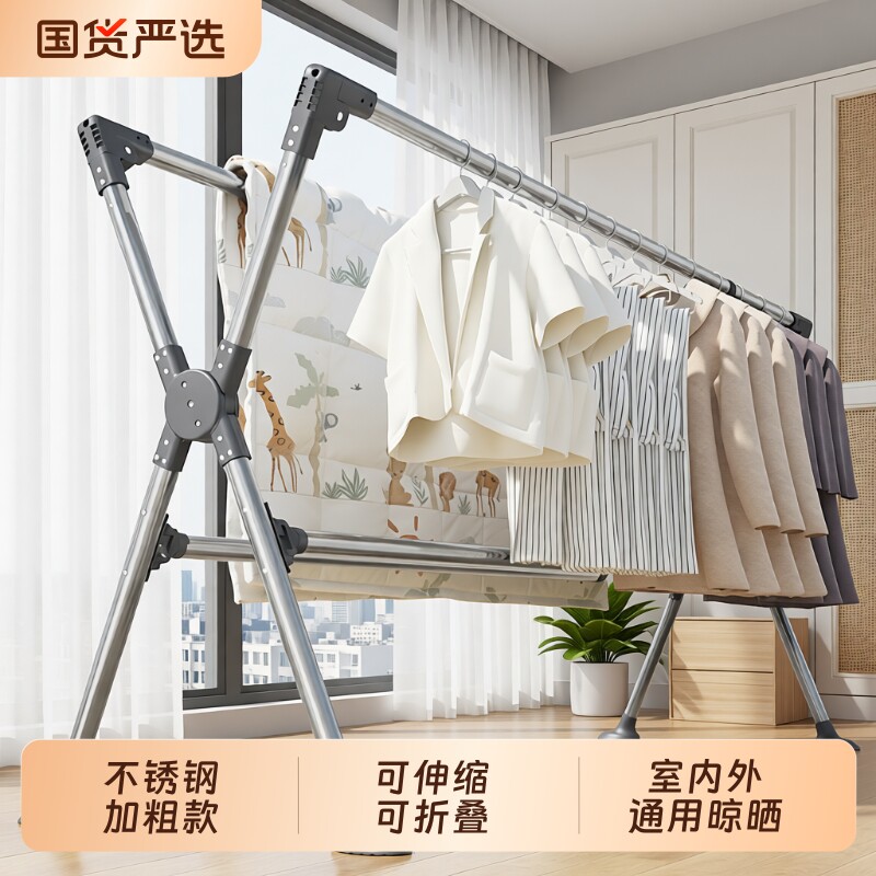 不锈钢晾衣架晾衣杆折叠落地晒衣架伸缩阳台晒被子室内外挂衣架子