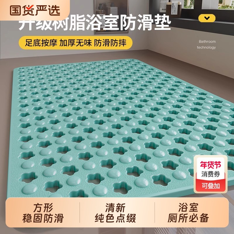 浴室防滑垫洗澡脚垫老人孕妇防摔地垫卫生间厕所防水垫子灰色粉色,居家布艺,家用脚垫,淘宝优惠券,粉丝福利购,淘宝优惠卷