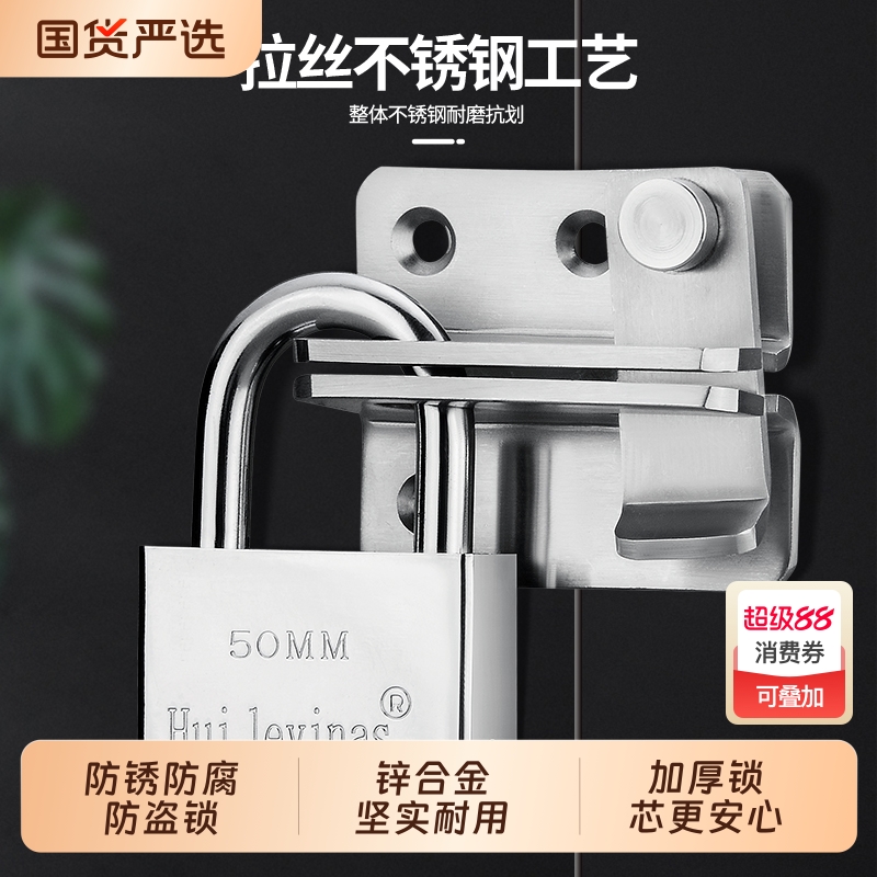 挂锁通开锁防盗锁防水防锈防撬大门锁家用小锁头大全宿舍锁子室外