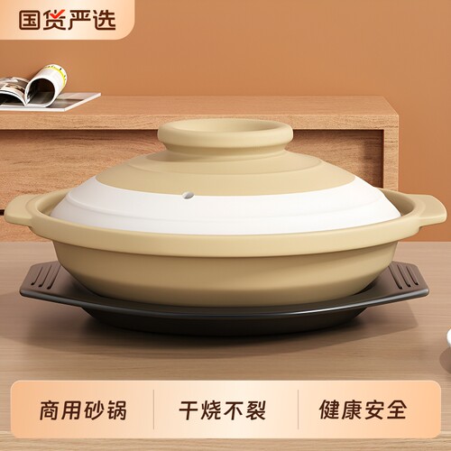 郸韵土陶酒精炉耐高温砂锅
