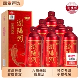 【浏阳河】柔和5浓香白酒500ml*6瓶下拉金币入口53.2元包邮