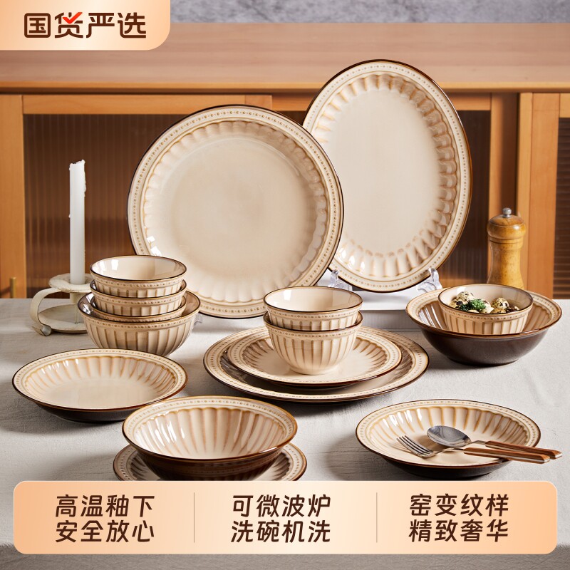 套装家用陶瓷复古碗碟49件套图片