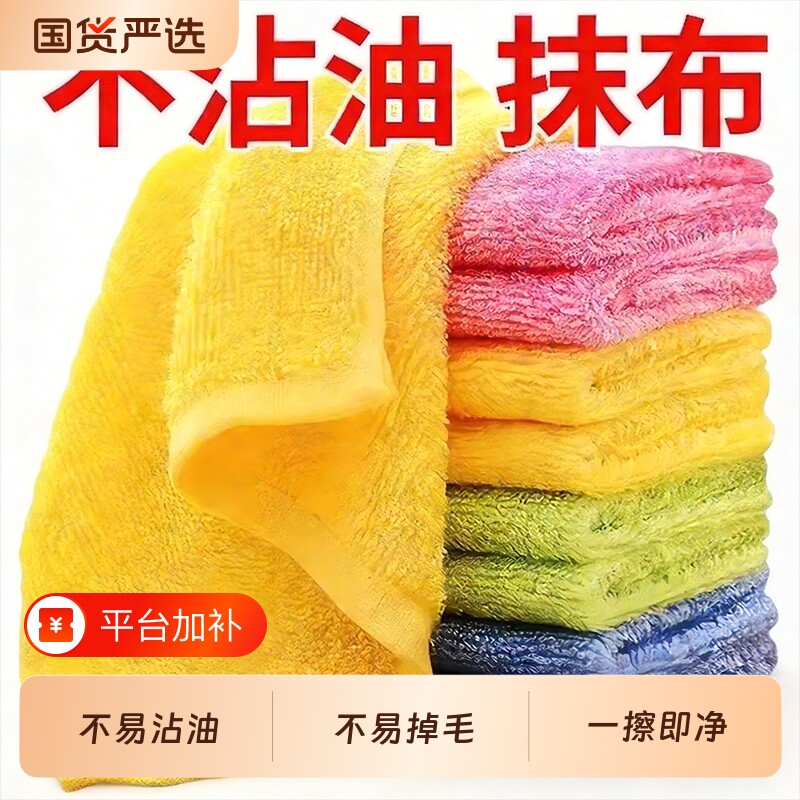油利除洗碗巾洗碗布抹布不沾油厨房专用木纤维吸水易清洗家用清洁