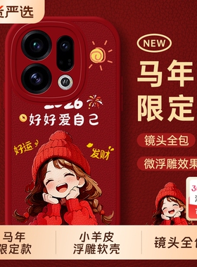 适用oppoFindx9手机壳X8新款X8s防摔Findx7pro全包oppox6曲屏0pp0Find5外壳oppoFind保护Ultra套X6男X5女oppo