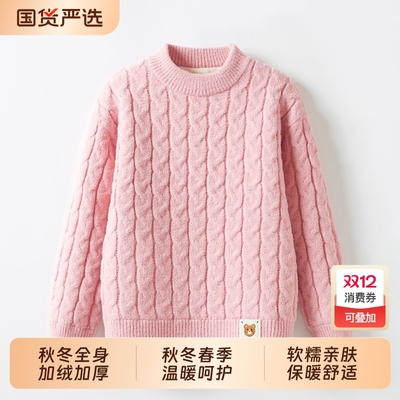 毛衣哆布哆那女童休闲春秋冬