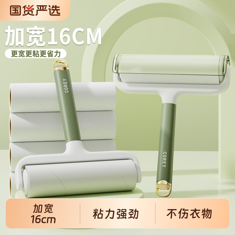 粘毛器滚筒除毛滚刷头发清理神器