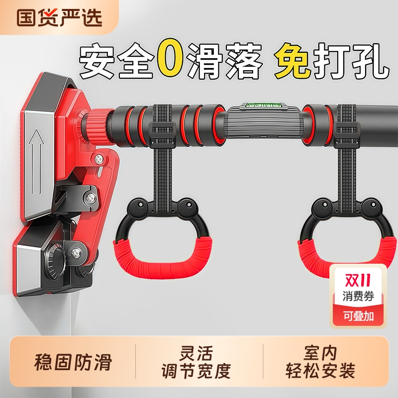 单杠家用室内引体向上器儿童免打孔墙体门上单杆吊环家庭健身器材