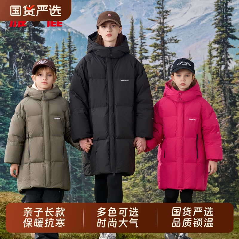 雅鹿儿童羽绒服宝宝中长款加厚鸭绒外套保暖童装冬装Y001黑色双11
