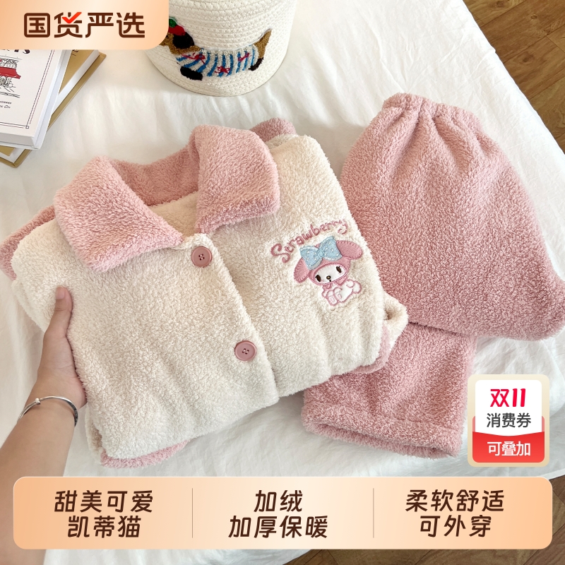 俞兆林睡衣女秋冬季半边绒2025新款加绒加厚珊瑚绒冬天少女家居服