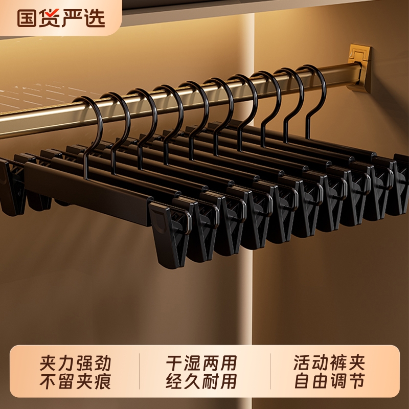 防滑无痕裤架jk裙专用衣架
