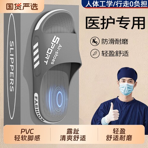 大码拖鞋男士室内家居夏季2026新款户外穿运动耐磨防滑防臭凉拖鞋