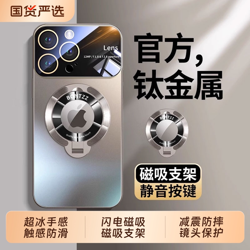 【充电动画】适用苹果系列磁吸壳